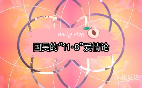 关于118论坛的深度探索-第1张图片