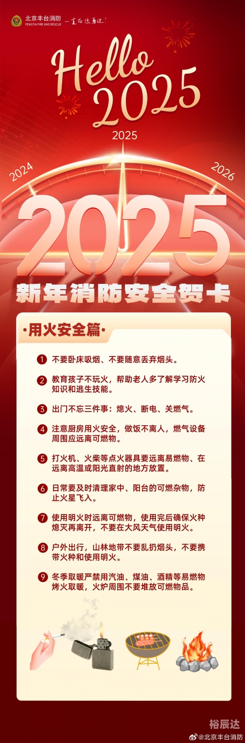 全年免费综合资料大全功能全年免费综合资料大全-第2张图片