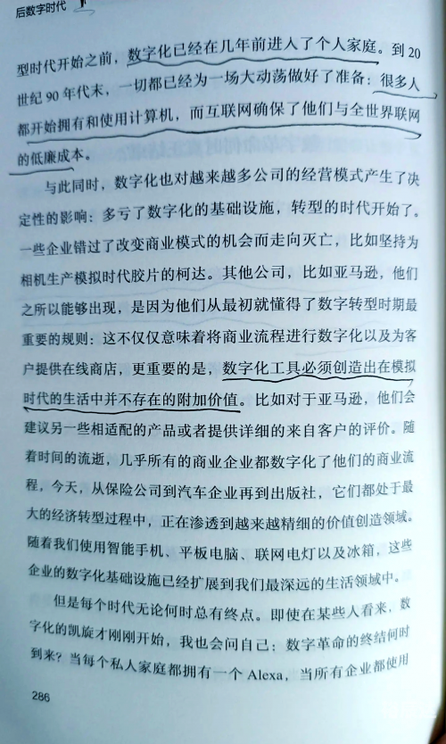 7788.com7788.com，探索数字时代的无限可能