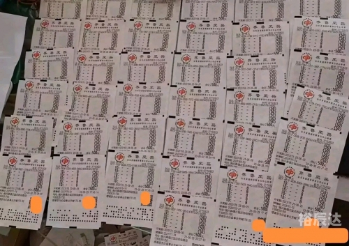 3d开奖结果3D开奖结果揭晓，揭秘数字奇迹