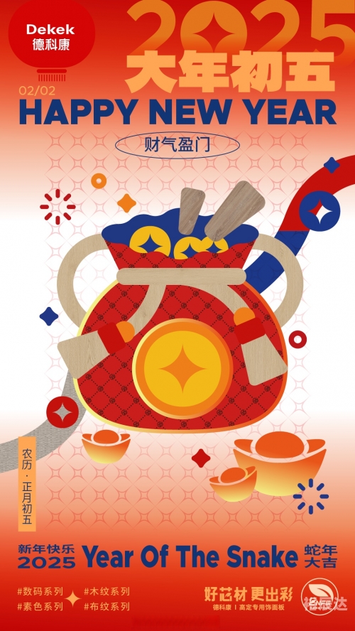 3d财运红五图库3D财运红五图库，财富之门开启