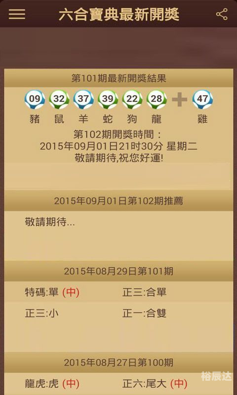 广东快乐十分开奖直播广东快乐十分开奖直播，欢乐无限