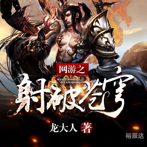 苍穹之刃苍穹之刃，勇闯天际的锋芒-第2张图片