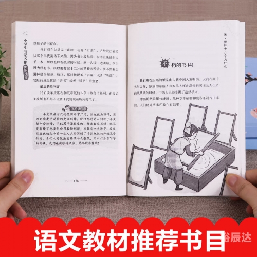四川快乐12走势图四川快乐12走势图分析