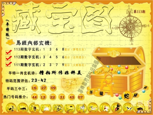 澳门六开彩免费网站介绍-第1张图片
