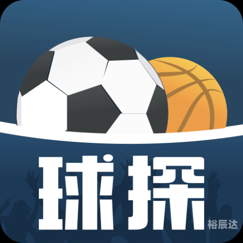 球探比分即时足球比分手机版我 旧版本球探比分网足球即时比分旧版下载-第1张图片