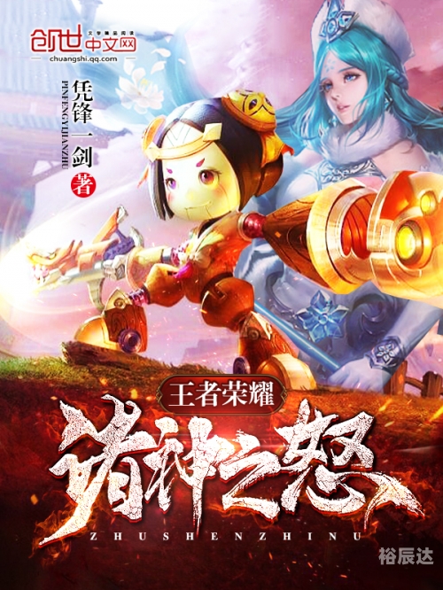 都市极品风水师5200章完整版都市极品风水师5200-第1张图片
