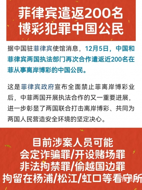 博彩e族论坛，探索网络博彩的秘密世界-第1张图片