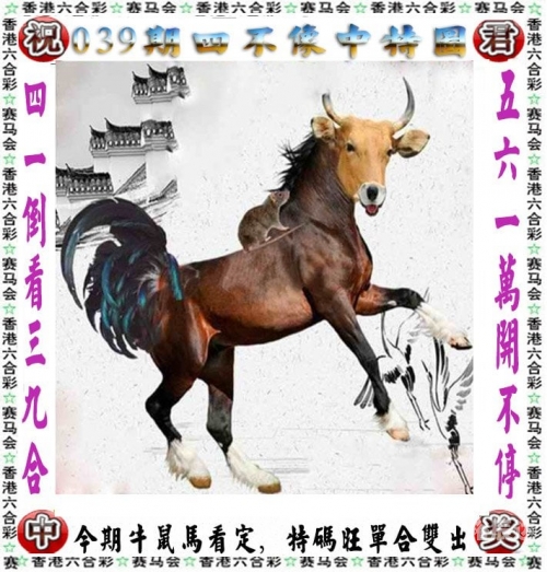 香港今期开奖结果是什么香港今期开奖结果揭晓-第3张图片