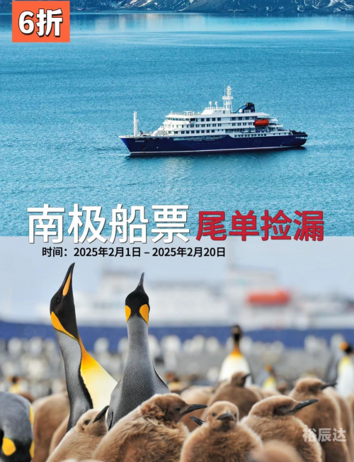 船票查询价格船票查询，便捷服务的海洋之旅