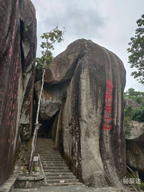 东山岭东山岭之旅-第2张图片