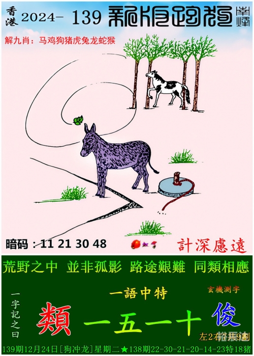 澳门天天开彩大全免费，彩市风云，乐趣无穷