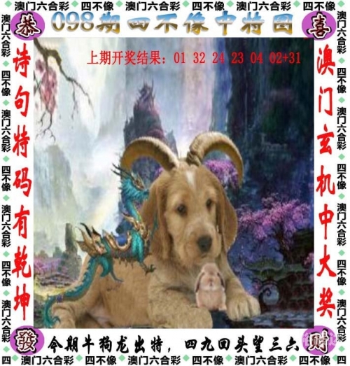 澳门三肖三码精准1o0%y一澳门三肖三码精准预测，1OO%的准确率-第3张图片