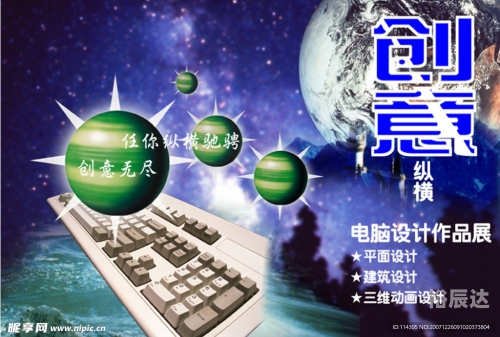 35图库探索35图库，无限创意与视觉盛宴-第2张图片