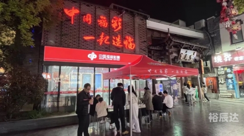 中彩网论坛首页-第3张图片
