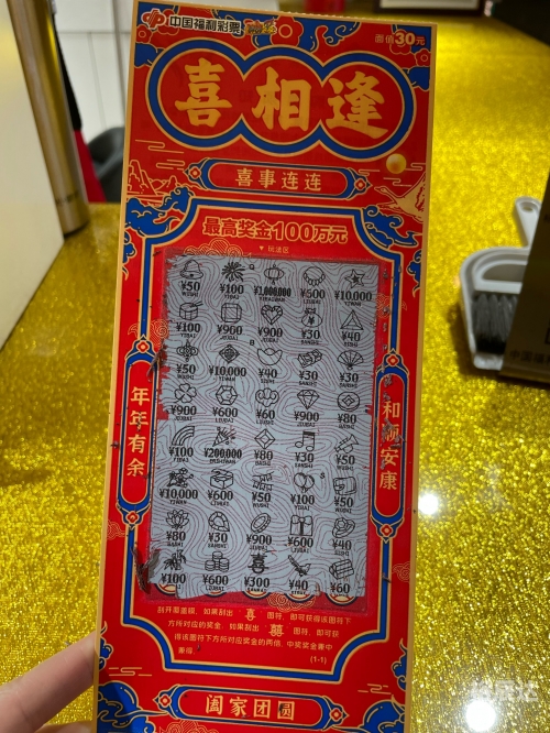 新疆福利彩票网新疆福利彩票网，福利彩票的宣传与推广