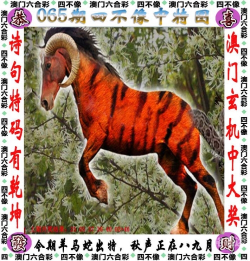 天天好彩5334cc免费资料下载-第3张图片