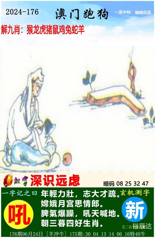 天天好彩5334cc免费资料下载