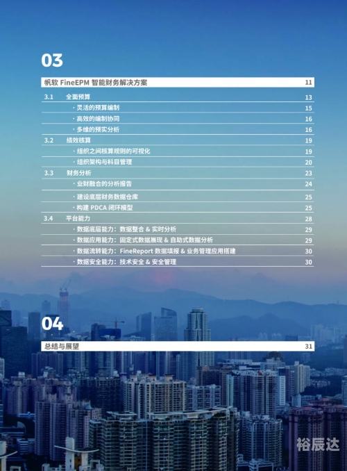 香港二四六免费资料网站香港二四六免费资料网站介绍-第3张图片