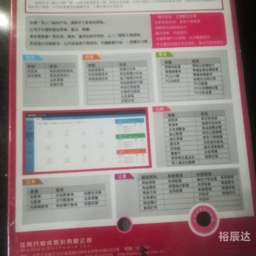 管家婆三期必开一期管家婆四期必出三期资料-第2张图片