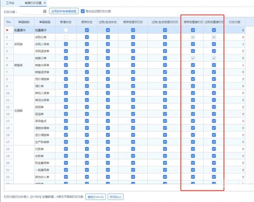 管家婆三期必开一期管家婆四期必出三期资料