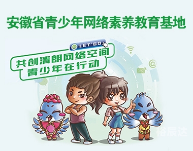 六合网六合网，网络生活的新篇章-第3张图片