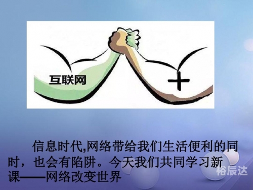 六合网六合网，网络生活的新篇章-第2张图片
