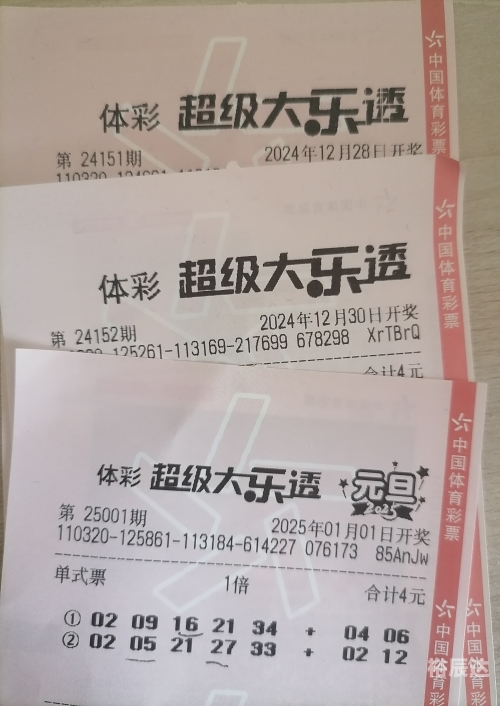香港6和彩今晚开什么数85期香港6和彩今晚开什么数-第1张图片
