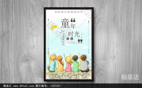 百乐游，畅游美好时光-第1张图片