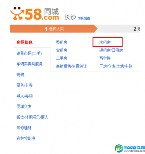 58同城最新招聘信息今天保定58同城最新招聘信息今日盘点