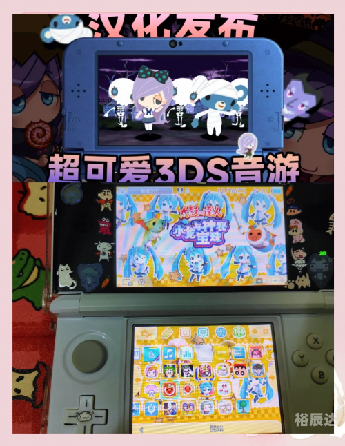 3ds游戏探索3ds游戏世界，沉浸式体验与无尽乐趣
