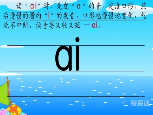 慢慢地的拼音慢慢地生活