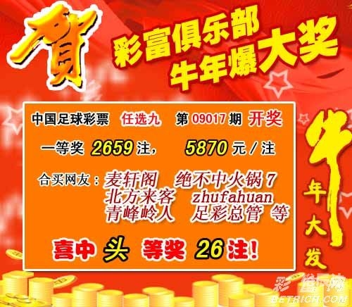 澳门彩最新一期开奖揭晓-第2张图片