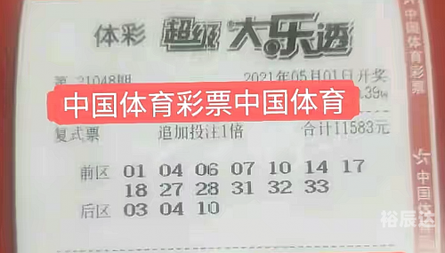 澳门彩最新一期开奖揭晓-第3张图片