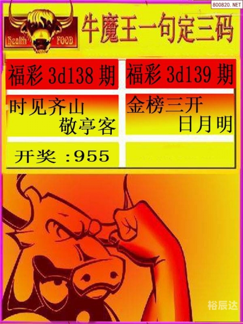 澳门特马2024年资料图五十九期-第2张图片