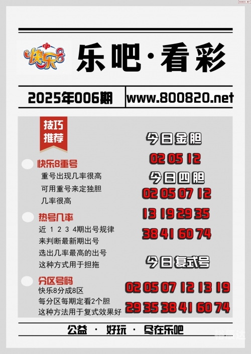 正版49图库下载-49图库港澳资料正版49图库，优质资源，便捷获取-第2张图片