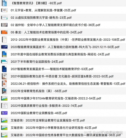 香港今期开奖结果是什么92期香港今期开奖结果揭晓，2021年回顾与展望-第2张图片