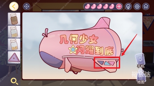 房间里的秘密2攻略房间里的秘密