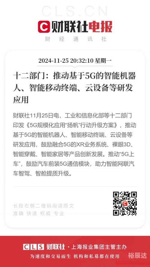 5G快签5G快签，引领未来通信新篇章-第2张图片
