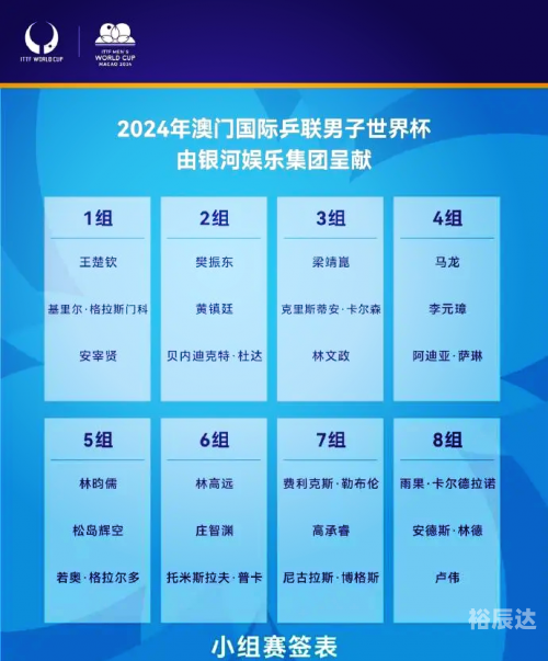 2024澳门特马今晚盛大揭晓，悬念与期待交织-第2张图片