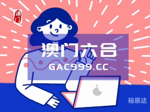 香港资料大全正版资料2024年免费版-第3张图片