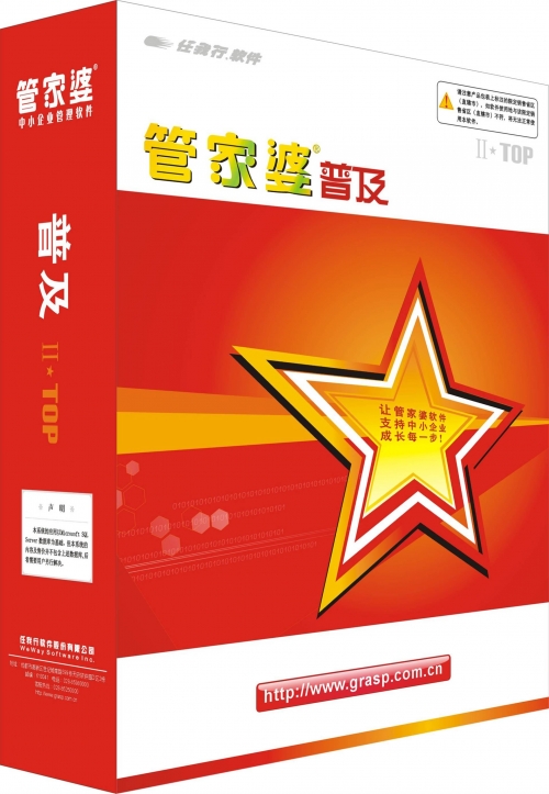 香港资料大全正版资料2024年免费版-第2张图片