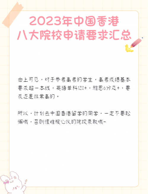 香港2023全年免费资料香港2023全年免费资料概述