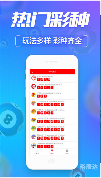 香港二四六天天好彩资料大全-第2张图片