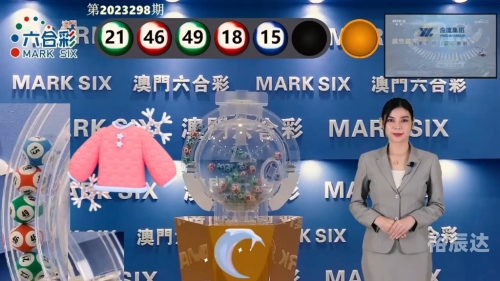 118图库开奖结果118图库开奖结果揭晓-第3张图片
