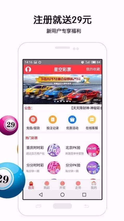 118图库开奖结果118图库开奖结果揭晓