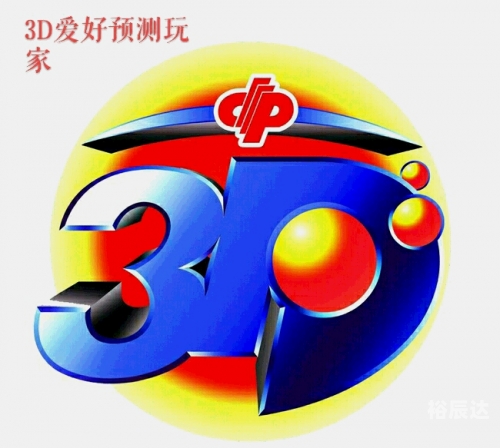 17500首页乐彩网，彩市新动态-第3张图片