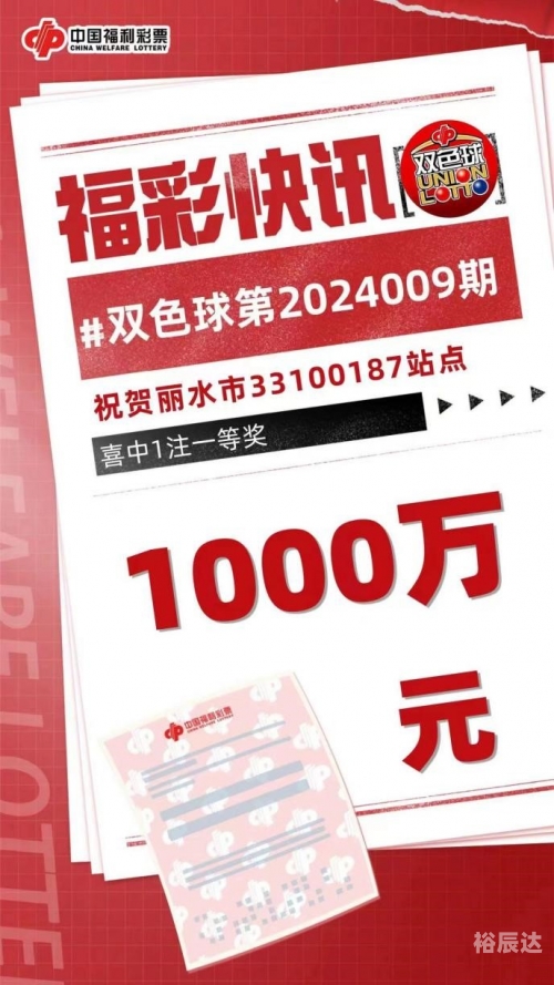 17500首页乐彩网，彩市新动态