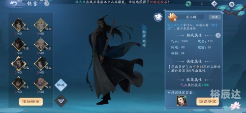 新笑傲江湖手游新笑傲江湖，江湖新篇章-第2张图片