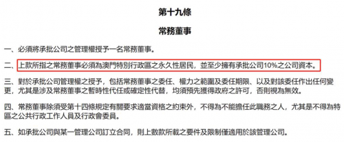 澳门宝典资料2022年澳门宝典资料2022年